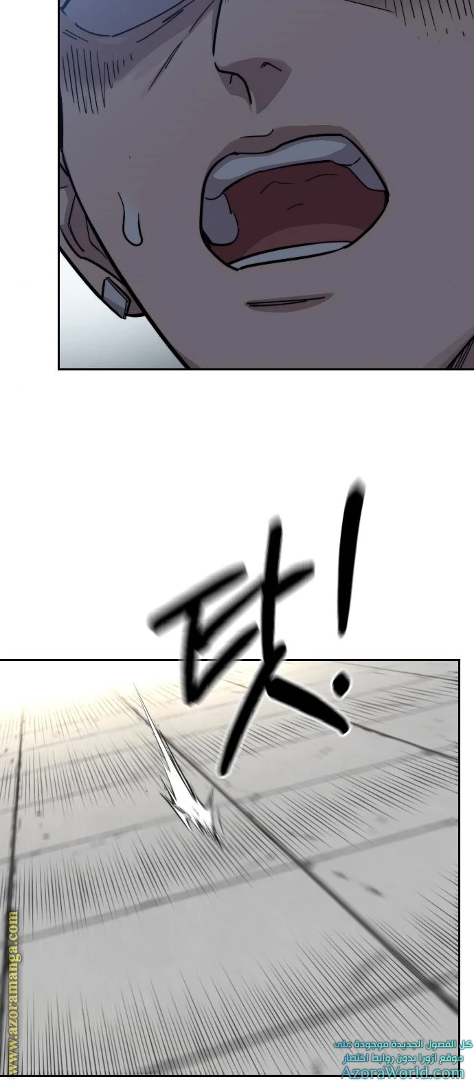 Read Return of the Blossoming Blade AR Manga Online