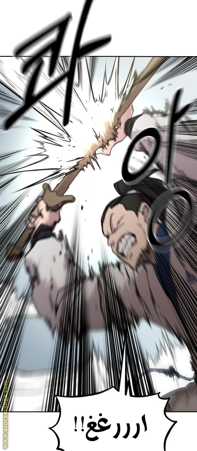 Read Return of the Blossoming Blade AR Manga Online