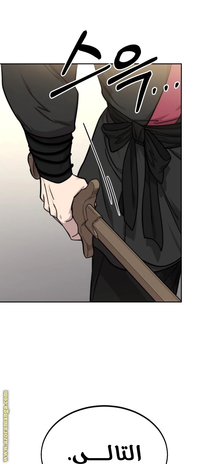Read Return of the Blossoming Blade AR Manga Online