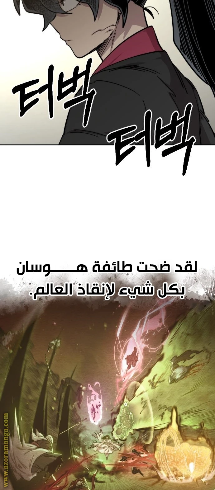 Read Return of the Blossoming Blade AR Manga Online