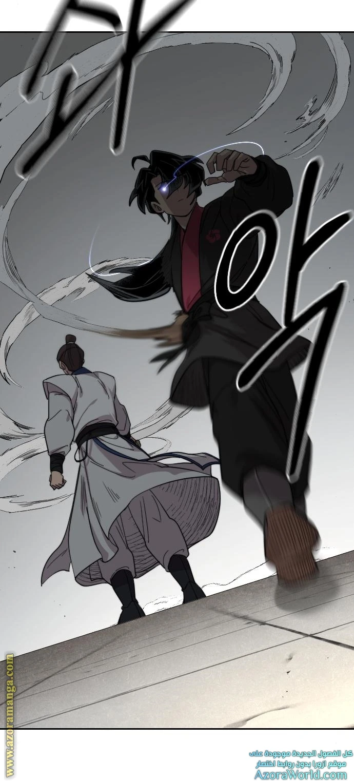 Read Return of the Blossoming Blade AR Manga Online
