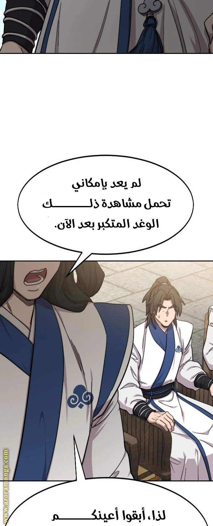 Read Return of the Blossoming Blade AR Manga Online