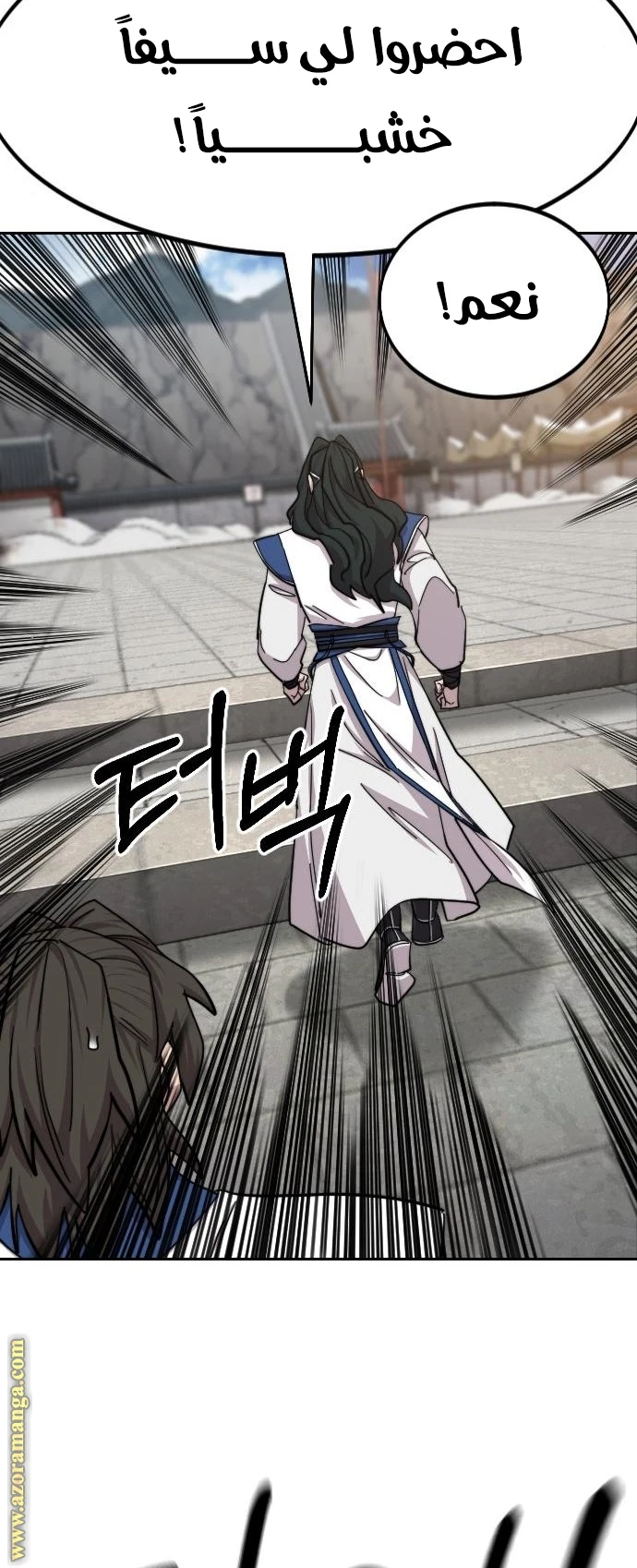 Read Return of the Blossoming Blade AR Manga Online