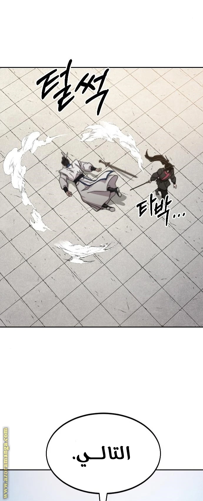 Read Return of the Blossoming Blade AR Manga Online
