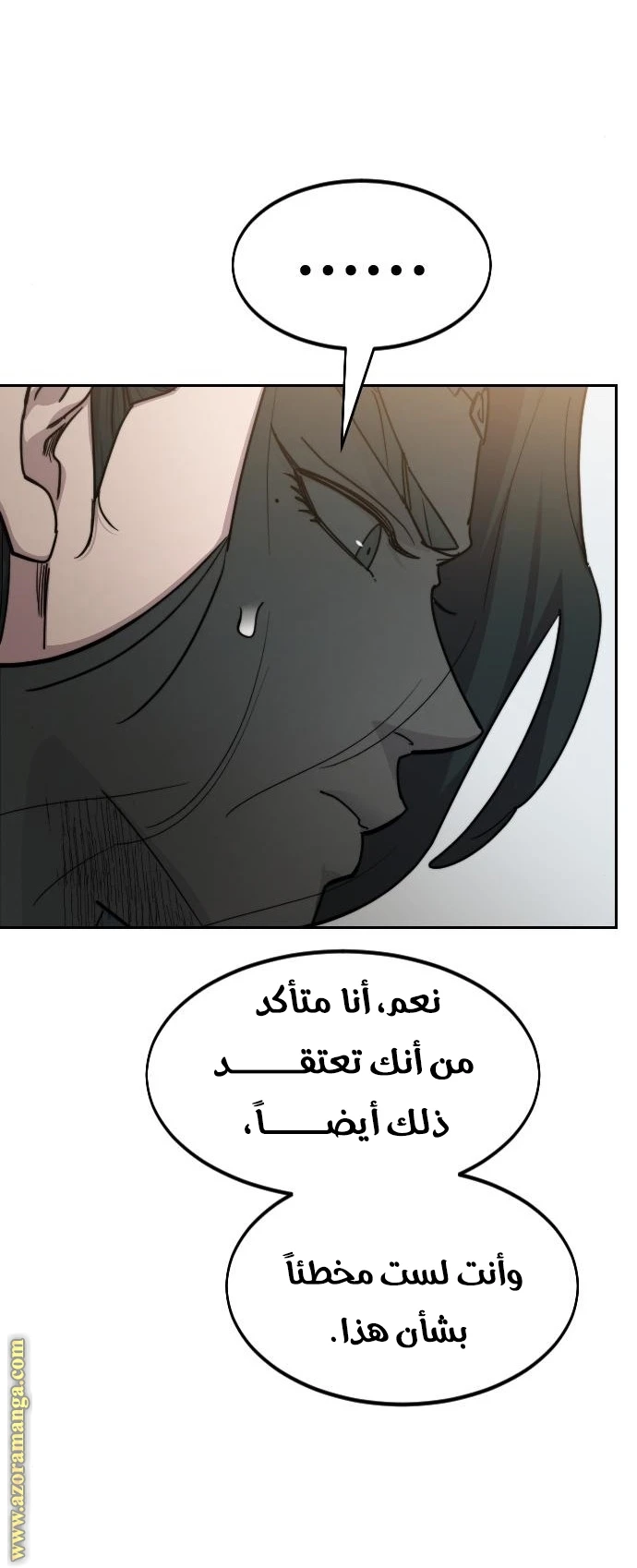 Read Return of the Blossoming Blade AR Manga Online