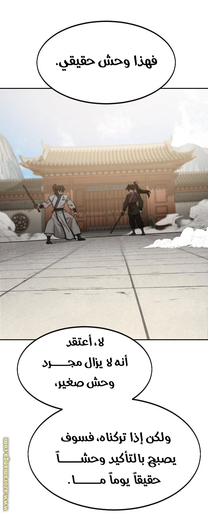 Read Return of the Blossoming Blade AR Manga Online