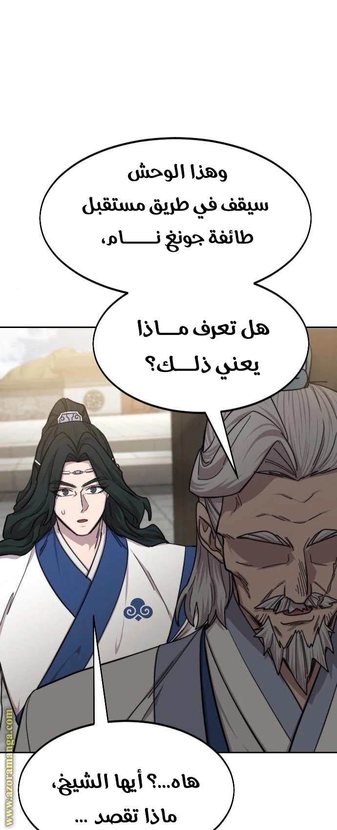 Read Return of the Blossoming Blade AR Manga Online