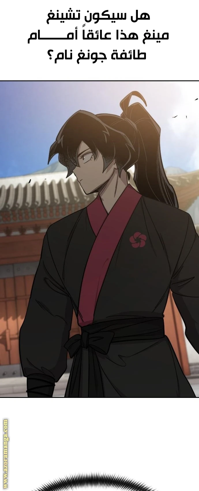 Read Return of the Blossoming Blade AR Manga Online
