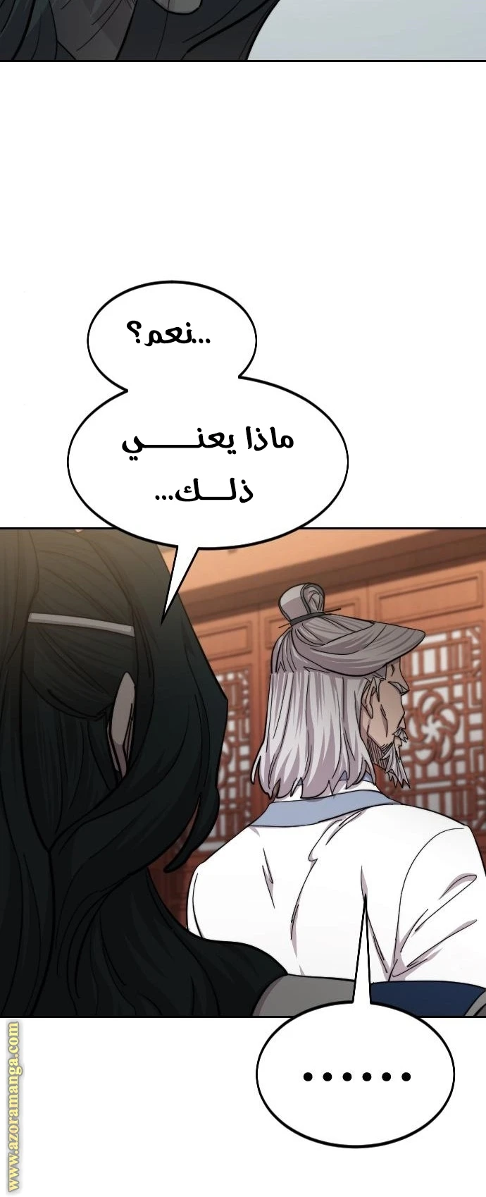 Read Return of the Blossoming Blade AR Manga Online