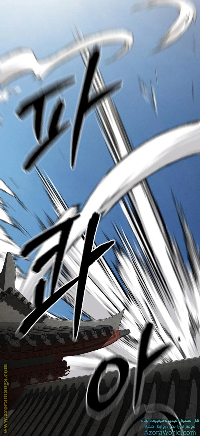 Read Return of the Blossoming Blade AR Manga Online