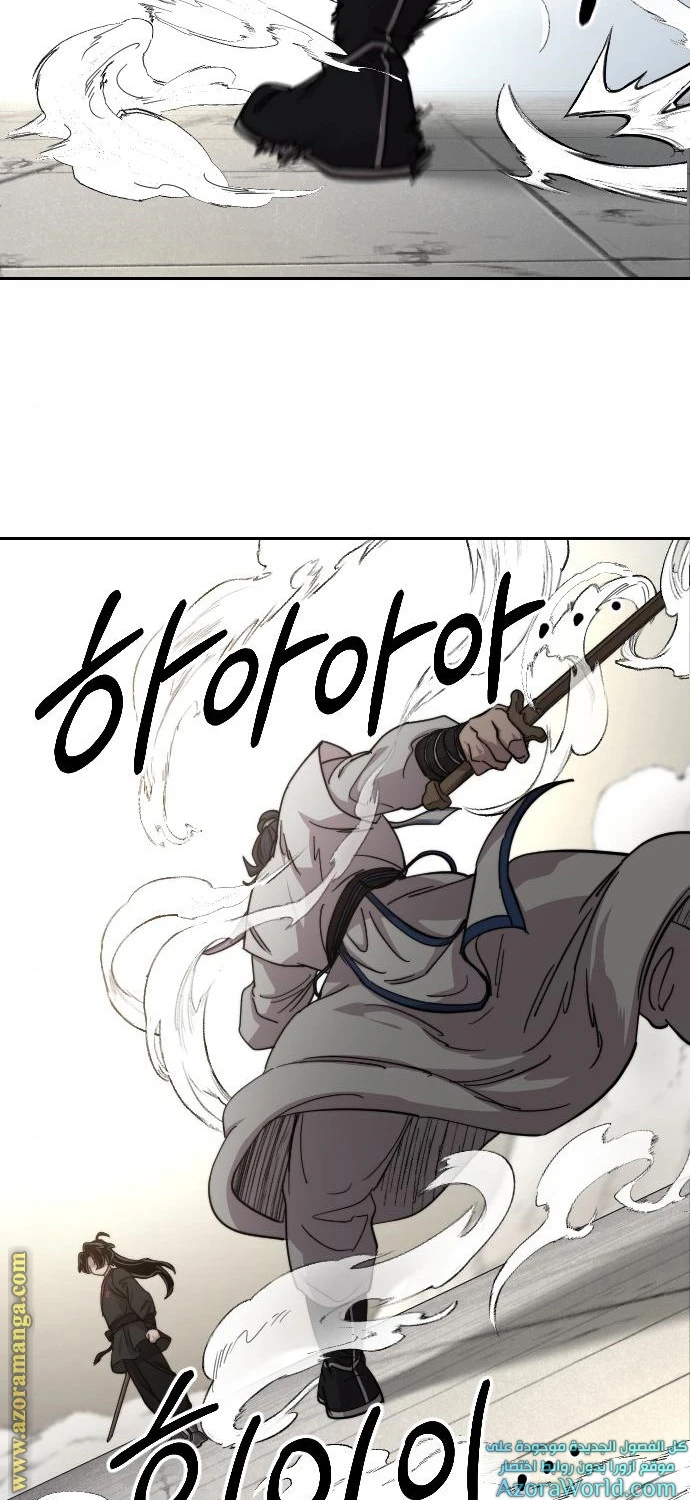 Read Return of the Blossoming Blade AR Manga Online