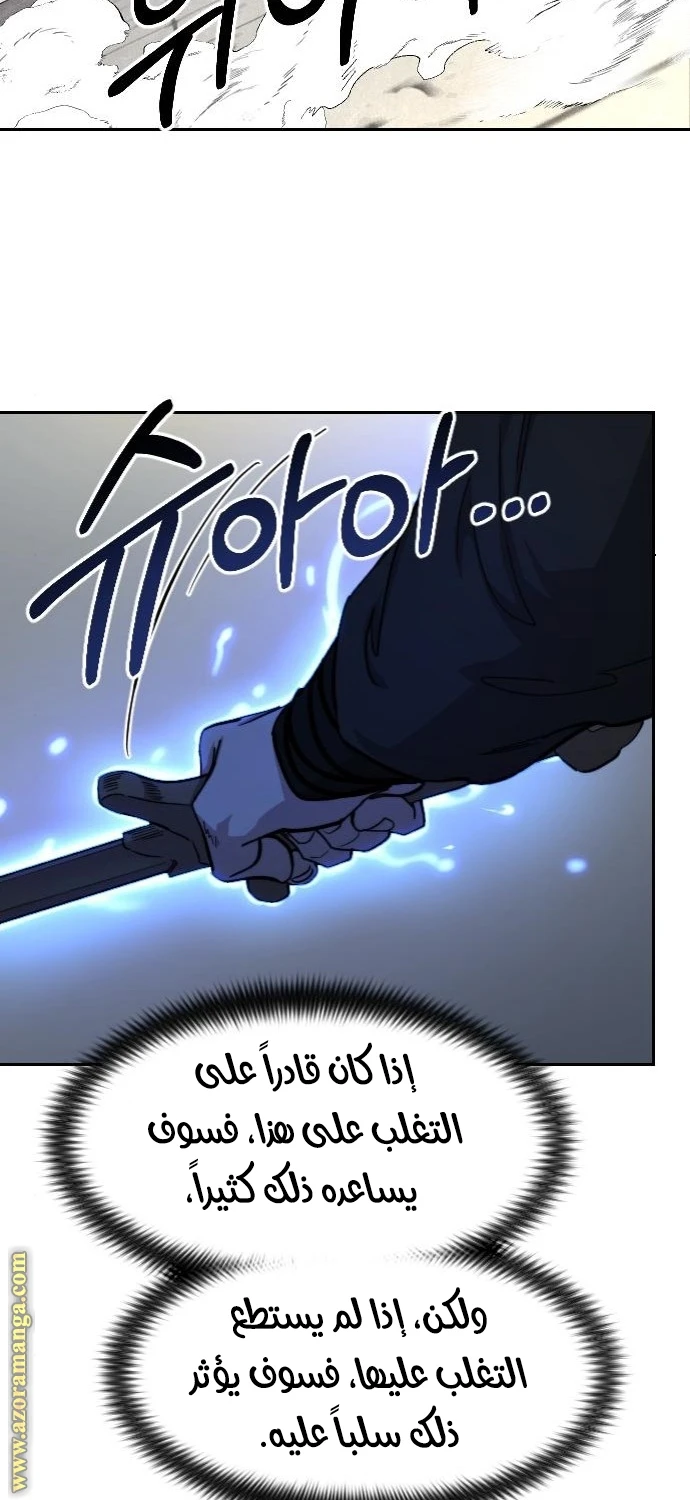 Read Return of the Blossoming Blade AR Manga Online