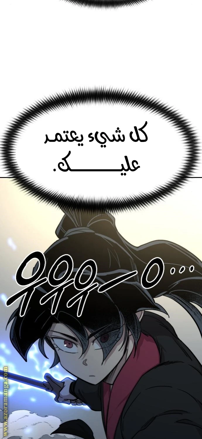 Read Return of the Blossoming Blade AR Manga Online
