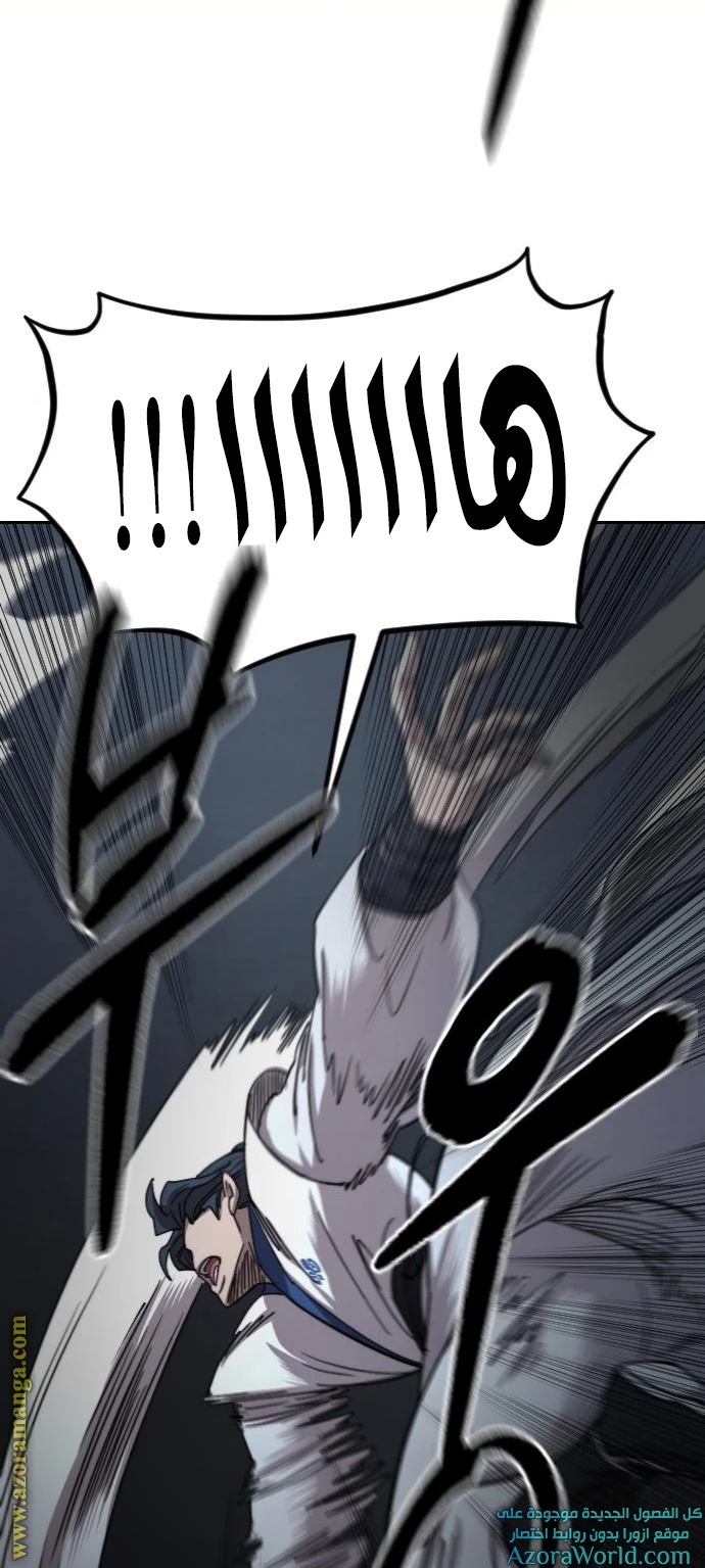 Read Return of the Blossoming Blade AR Manga Online