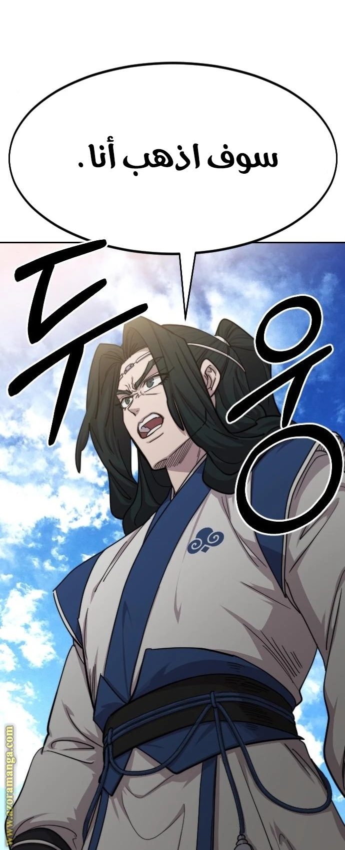 Read Return of the Blossoming Blade AR Manga Online