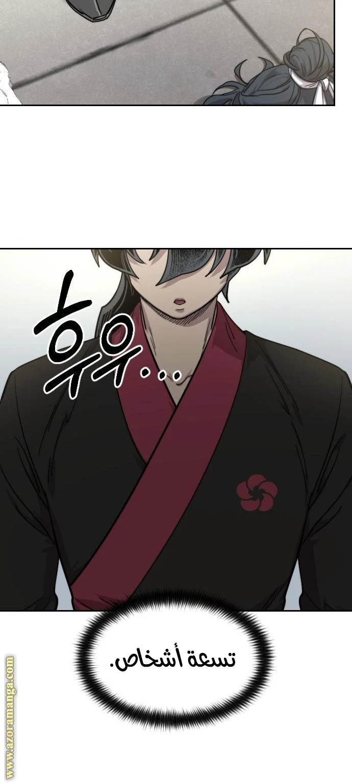 Read Return of the Blossoming Blade AR Manga Online