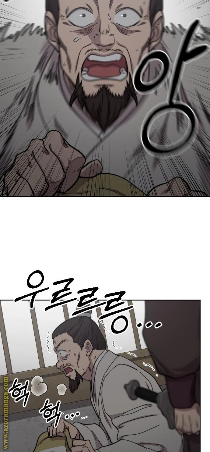 Read Return of the Blossoming Blade AR Manga Online