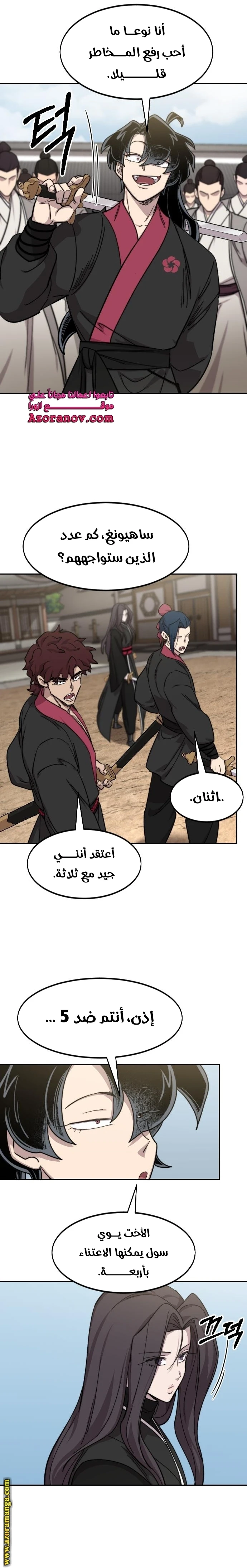Read Return of the Blossoming Blade AR Manga Online