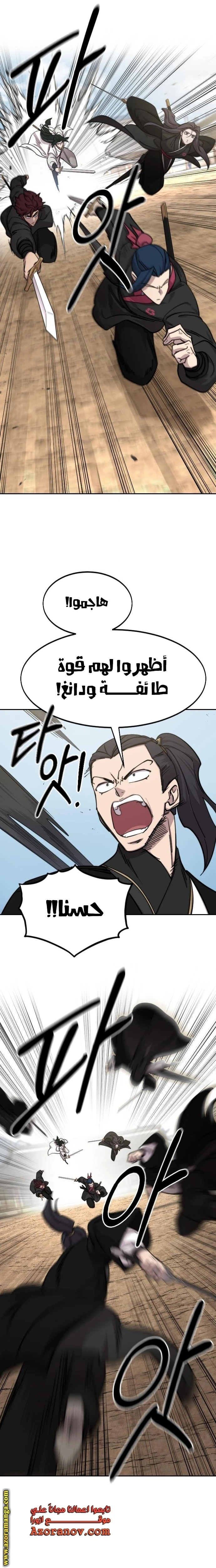 Read Return of the Blossoming Blade AR Manga Online