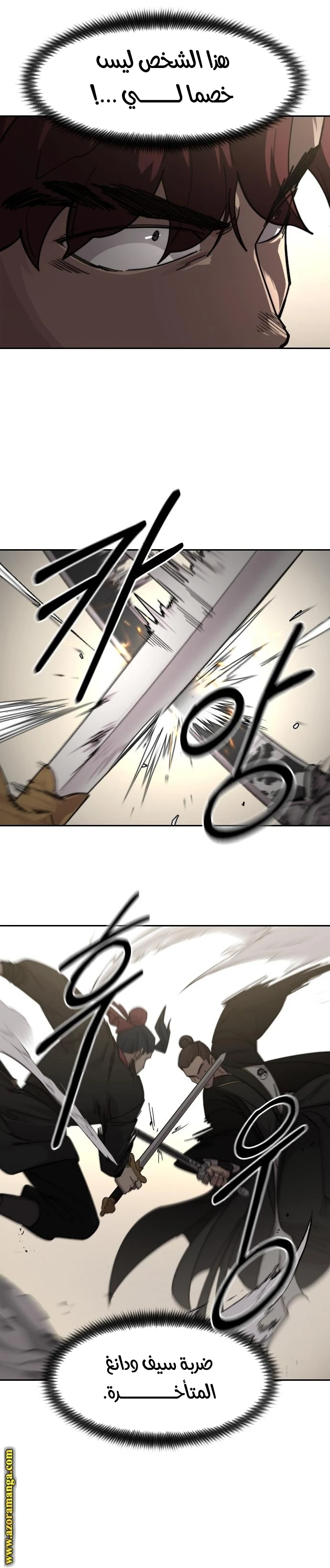 Read Return of the Blossoming Blade AR Manga Online
