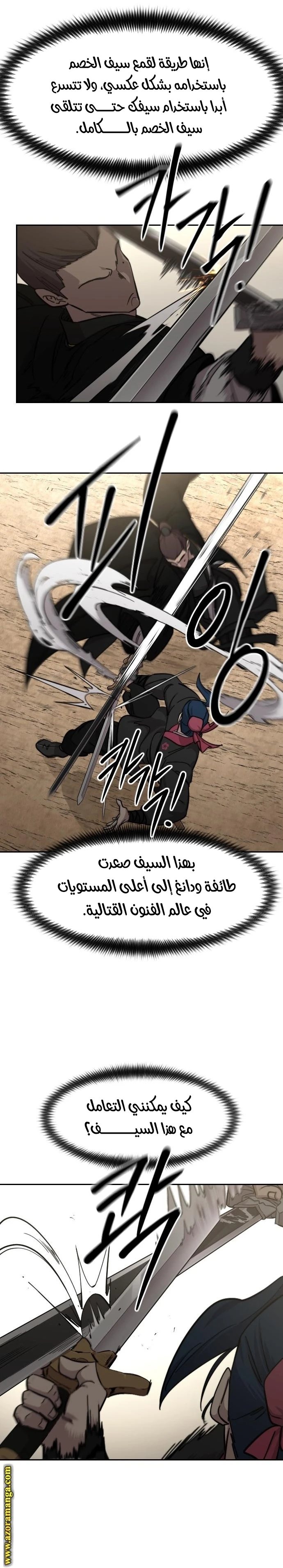 Read Return of the Blossoming Blade AR Manga Online