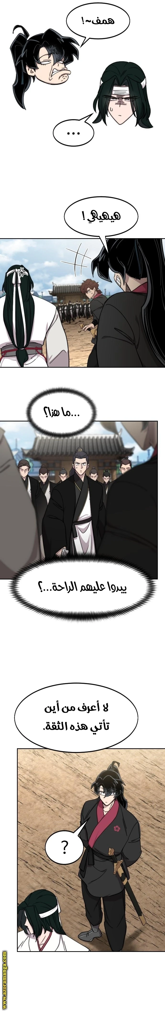 Read Return of the Blossoming Blade AR Manga Online
