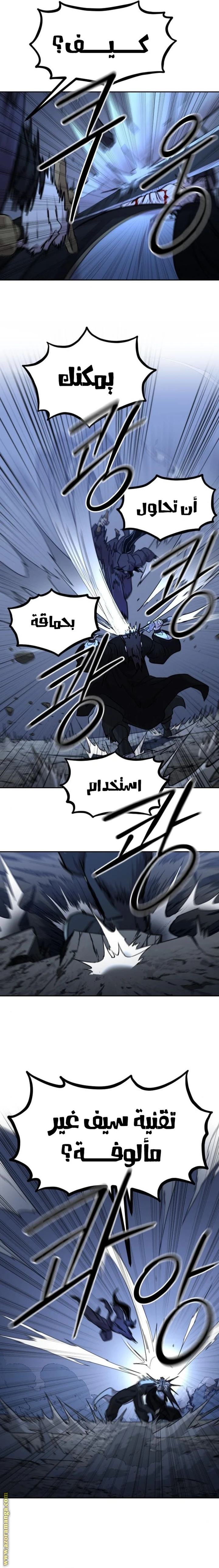 Read Return of the Blossoming Blade AR Manga Online