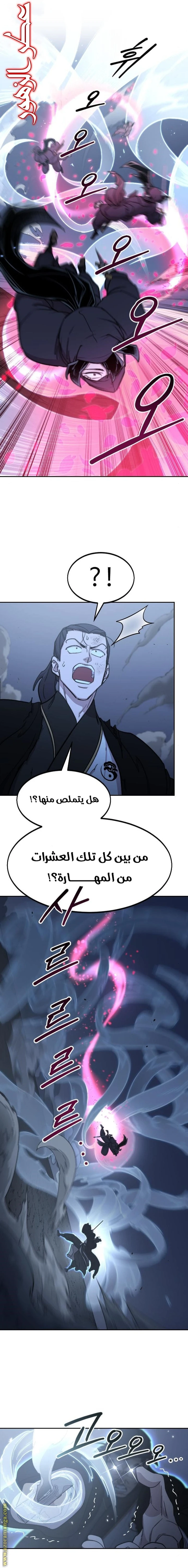 Read Return of the Blossoming Blade AR Manga Online
