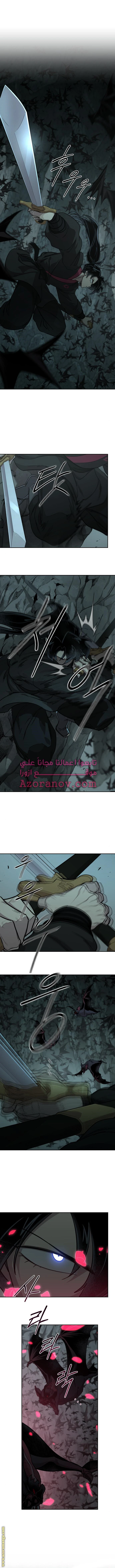 Read Return of the Blossoming Blade AR Manga Online