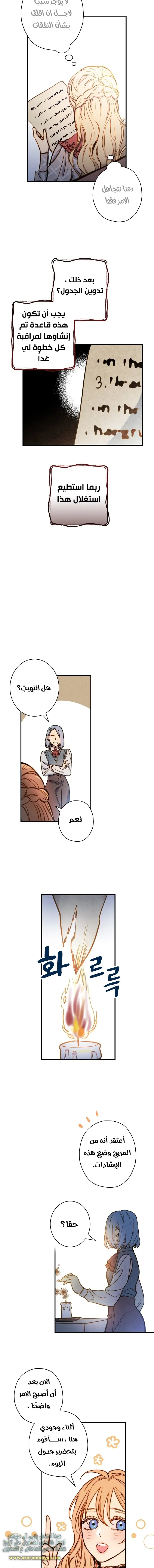 Read Shadow Queen AR Manga Online