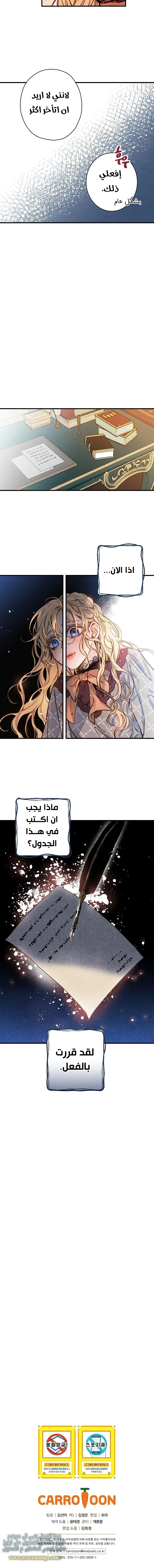 Read Shadow Queen AR Manga Online