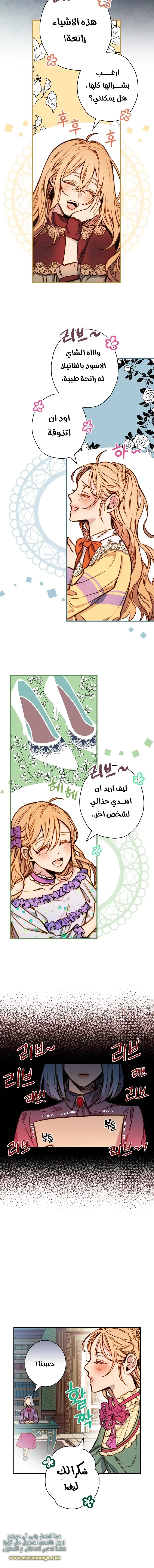 Read Shadow Queen AR Manga Online
