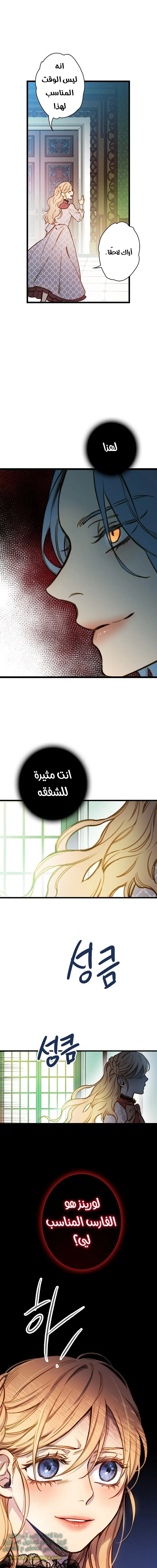 Read Shadow Queen AR Manga Online