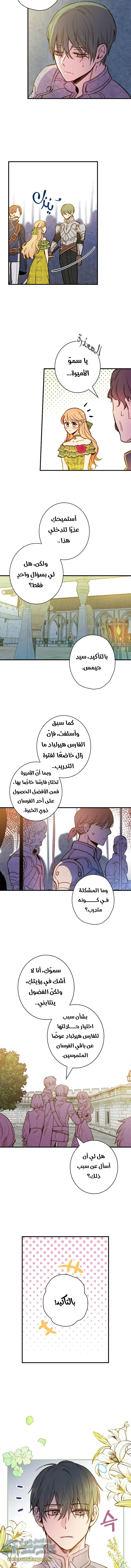 Read Shadow Queen AR Manga Online
