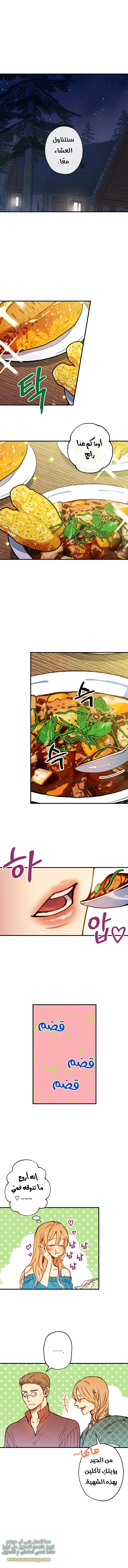 Read Shadow Queen AR Manga Online