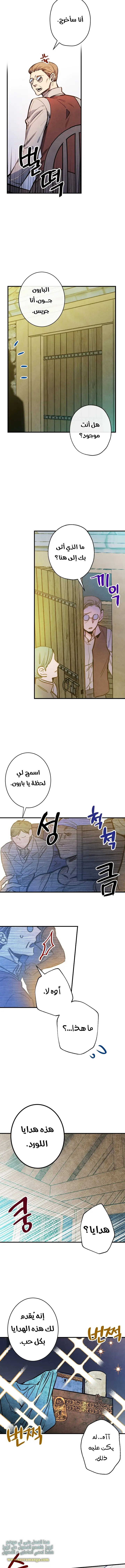 Read Shadow Queen AR Manga Online