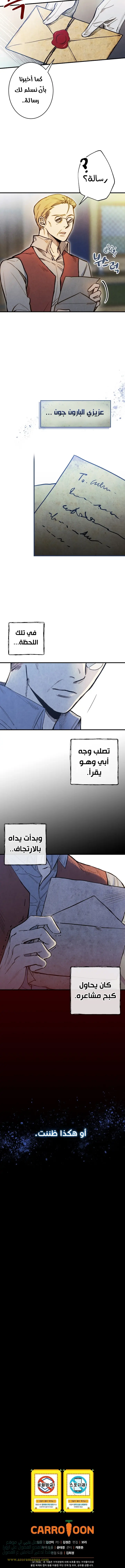 Read Shadow Queen AR Manga Online