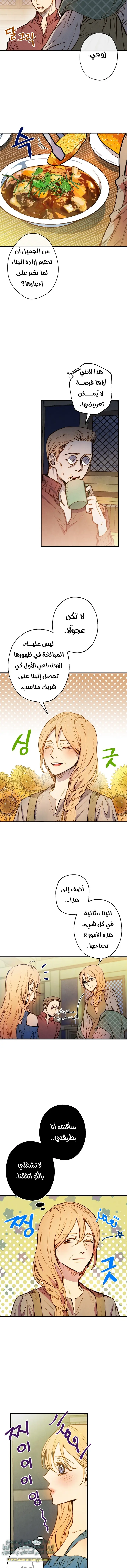 Read Shadow Queen AR Manga Online