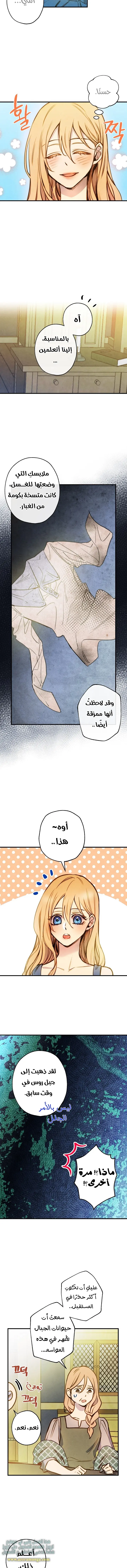 Read Shadow Queen AR Manga Online