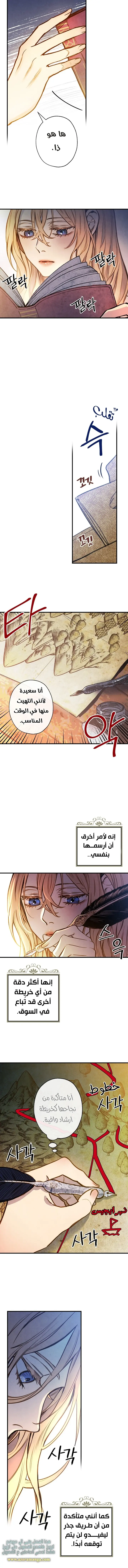 Read Shadow Queen AR Manga Online