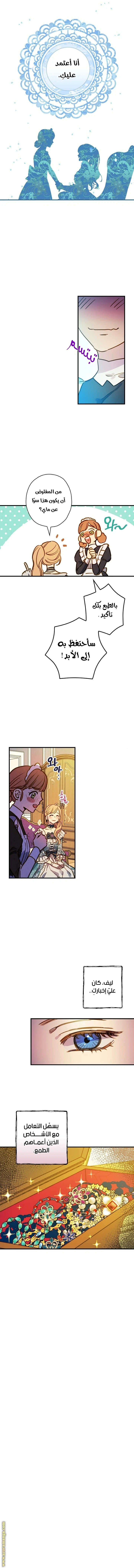 Read Shadow Queen AR Manga Online