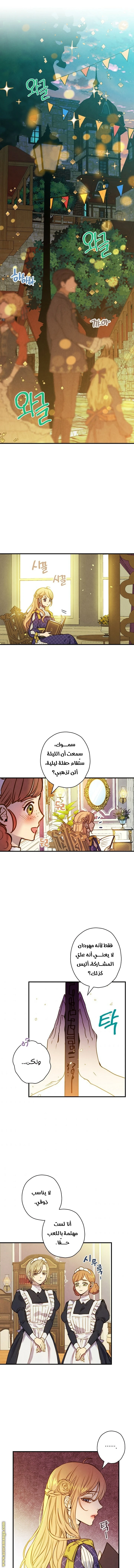Read Shadow Queen AR Manga Online