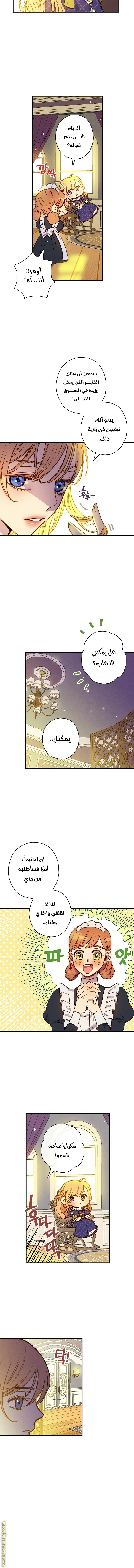 Read Shadow Queen AR Manga Online
