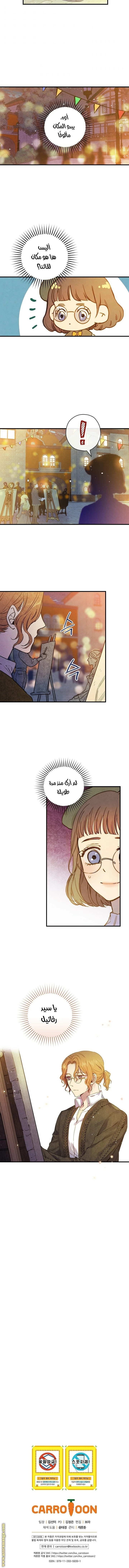 Read Shadow Queen AR Manga Online