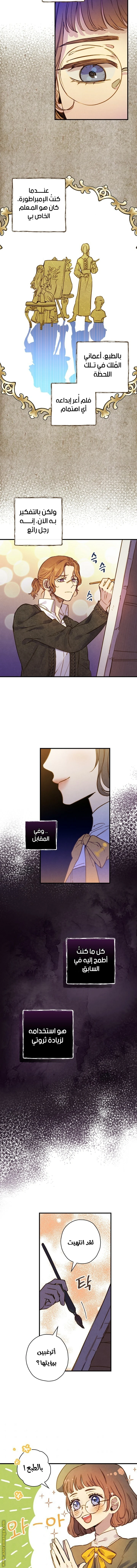 Read Shadow Queen AR Manga Online