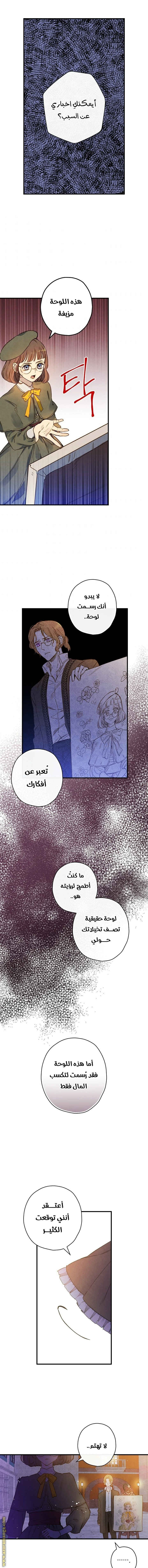 Read Shadow Queen AR Manga Online