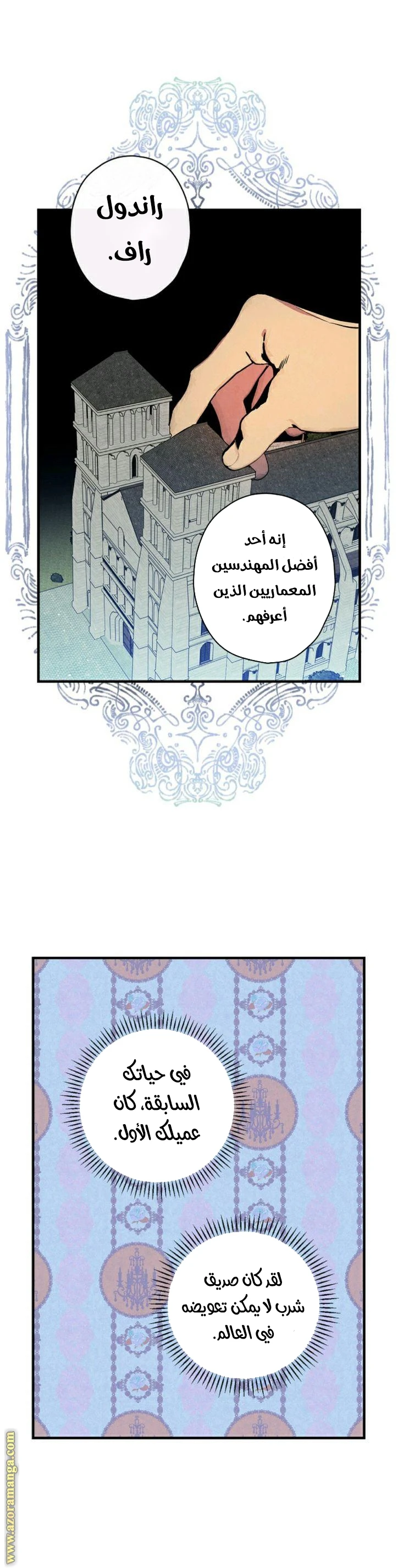 Read Shadow Queen AR Manga Online