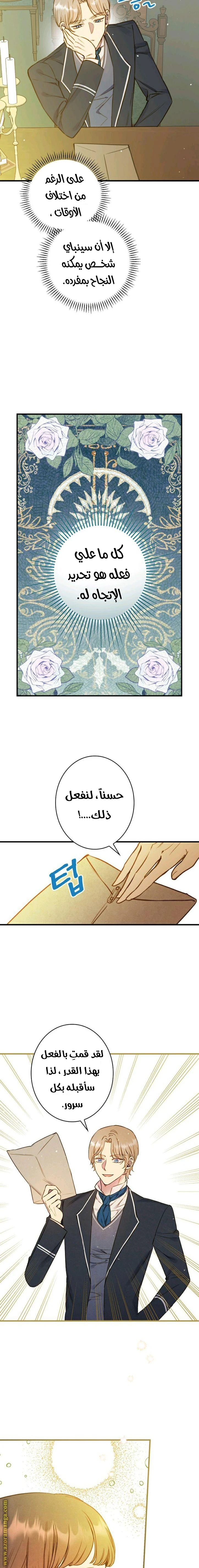Read Shadow Queen AR Manga Online