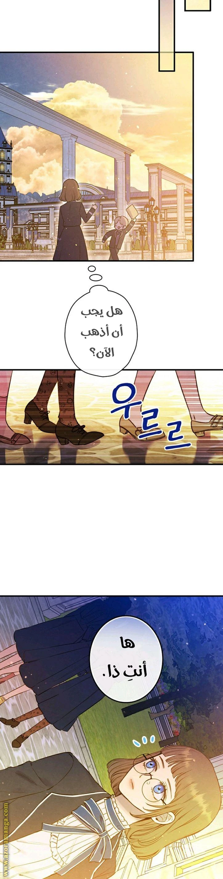 Read Shadow Queen AR Manga Online