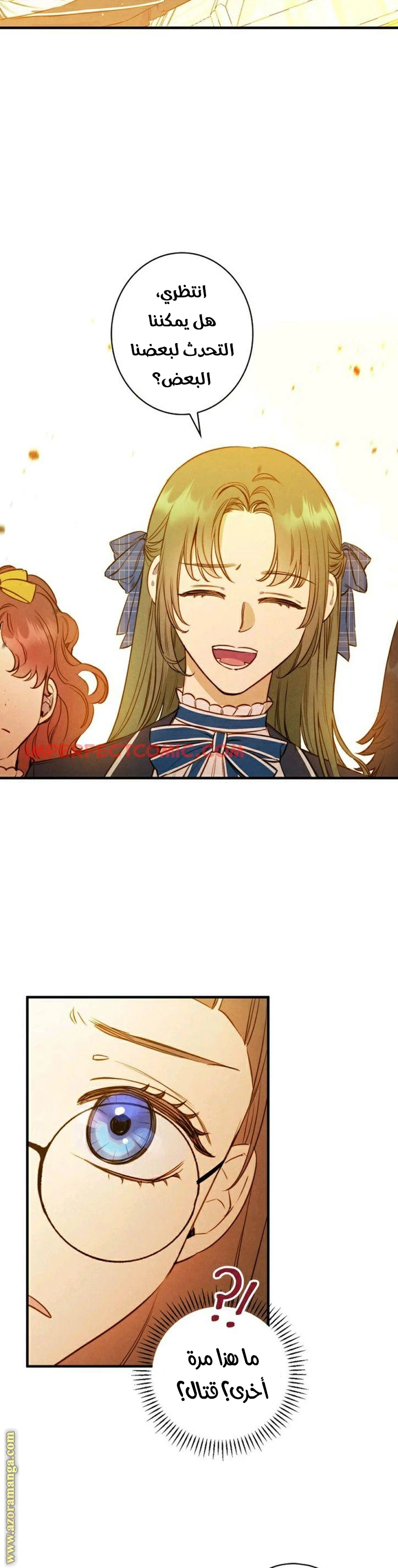 Read Shadow Queen AR Manga Online